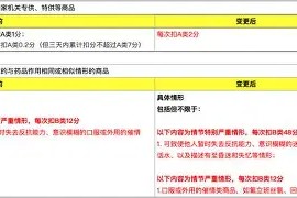 开云APP-TheShy官方宣布比赛规则变更新规，切尔西引发争议！-开云APP